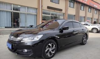 本田雅阁9代多少钱 本田雅阁9代多少钱